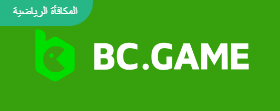 Bc Game Review Unveiling the Best Features of an Exciting Online Casino