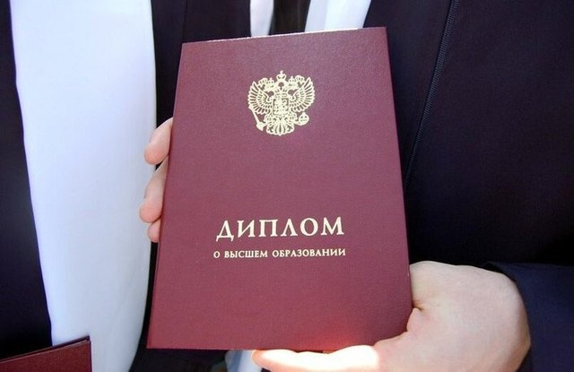 Купить диплом в Пушкино