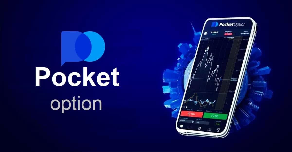 Understanding Trading What is Pocket Option